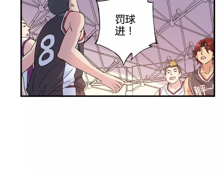 第43话  无法传达的爱恋(1/2)-第44话