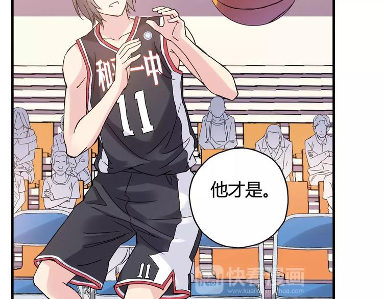 第43话  无法传达的爱恋(1/2)-第44话