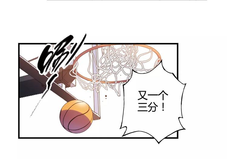 第43话  无法传达的爱恋(1/2)-第44话