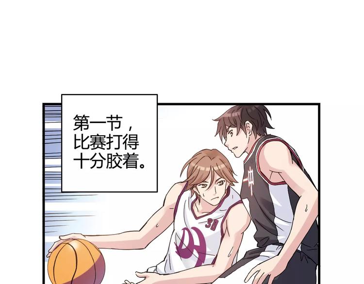 第43话  无法传达的爱恋(1/2)-第44话