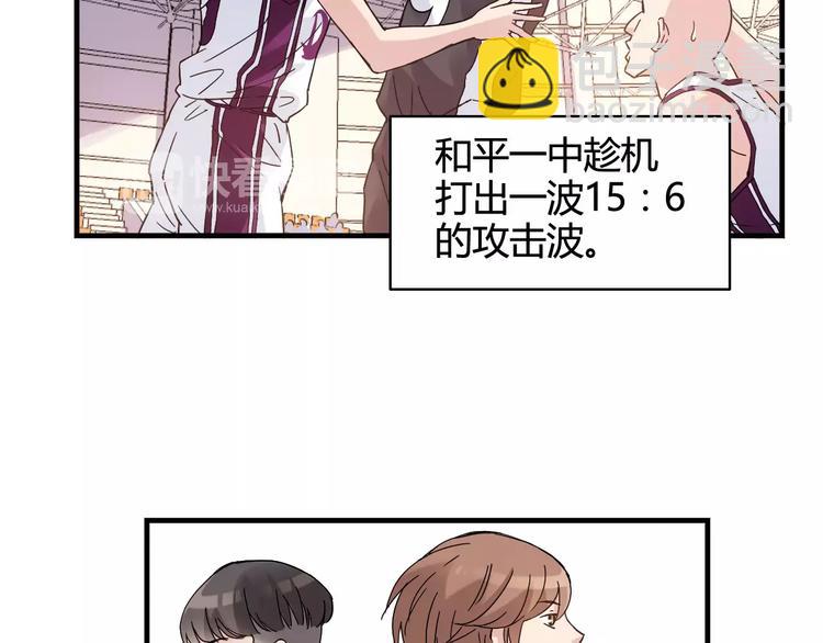 第43话  无法传达的爱恋(1/2)-第44话