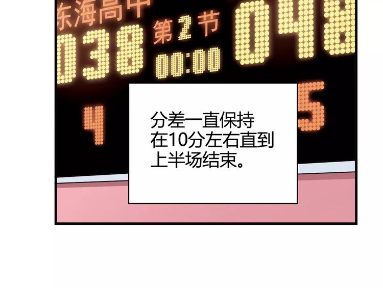 第43话  无法传达的爱恋(1/2)-第44话