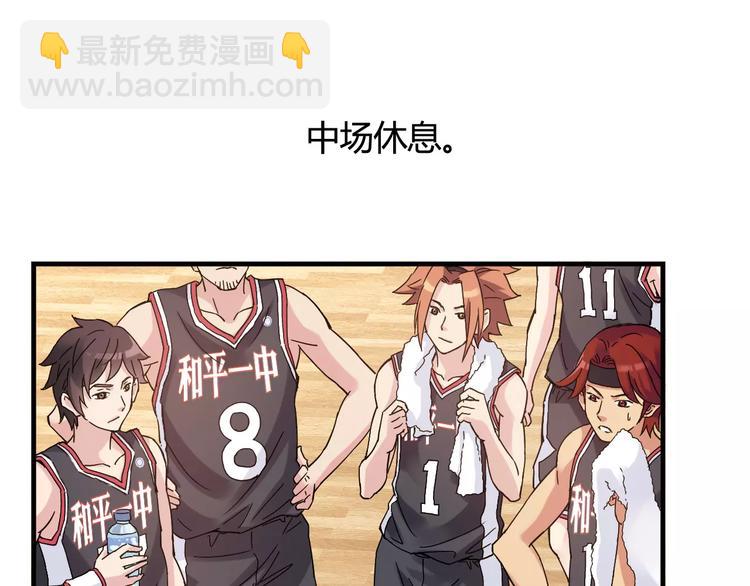 第43话  无法传达的爱恋(1/2)-第44话