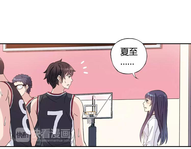 第43话  无法传达的爱恋(1/2)-第44话