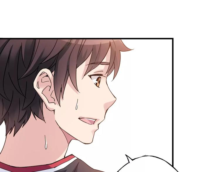 第43话  无法传达的爱恋(1/2)-第44话