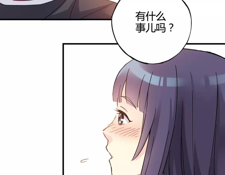 第43话  无法传达的爱恋(1/2)-第44话