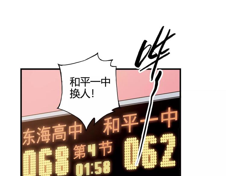 第45话 追平比分！(1/2)-第46话