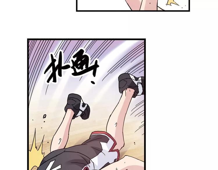 第45话 追平比分！(1/2)-第46话