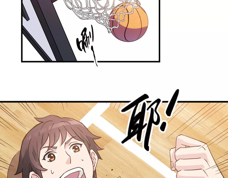 第45话 追平比分！(1/2)-第46话