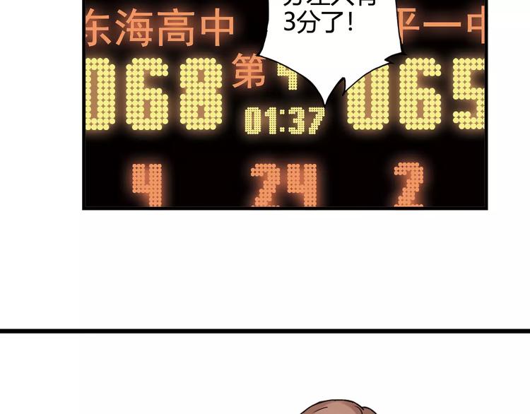 第45话 追平比分！(1/2)-第46话