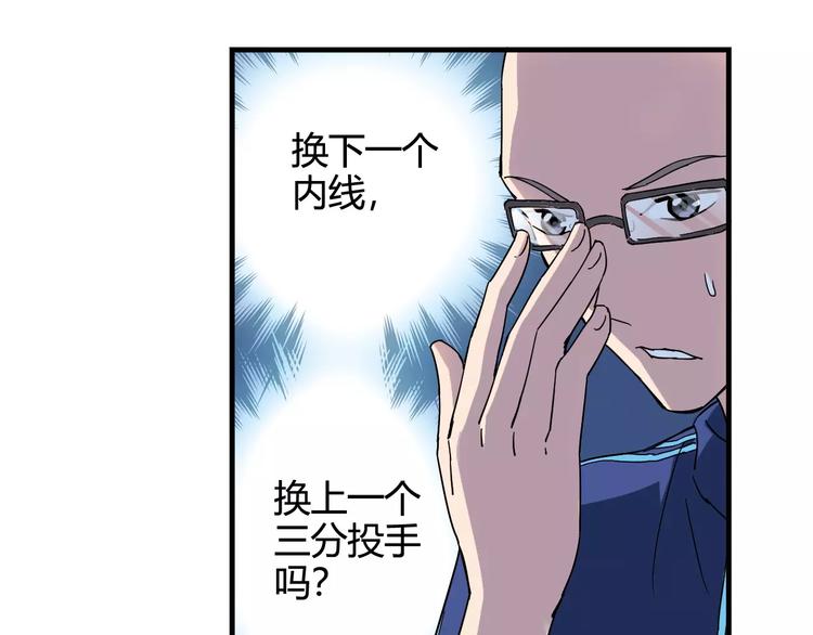 第45话 追平比分！(1/2)-第46话