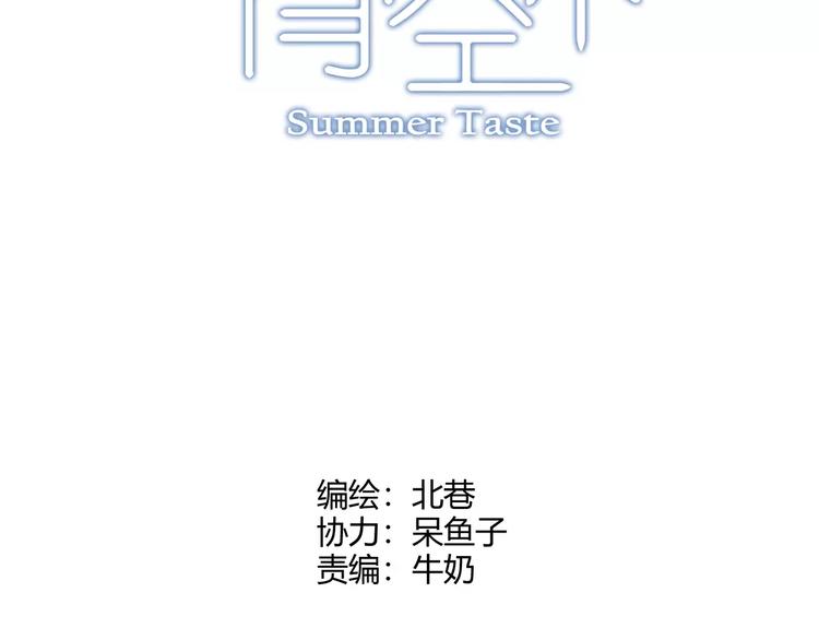 第45话 追平比分！(1/2)-第46话