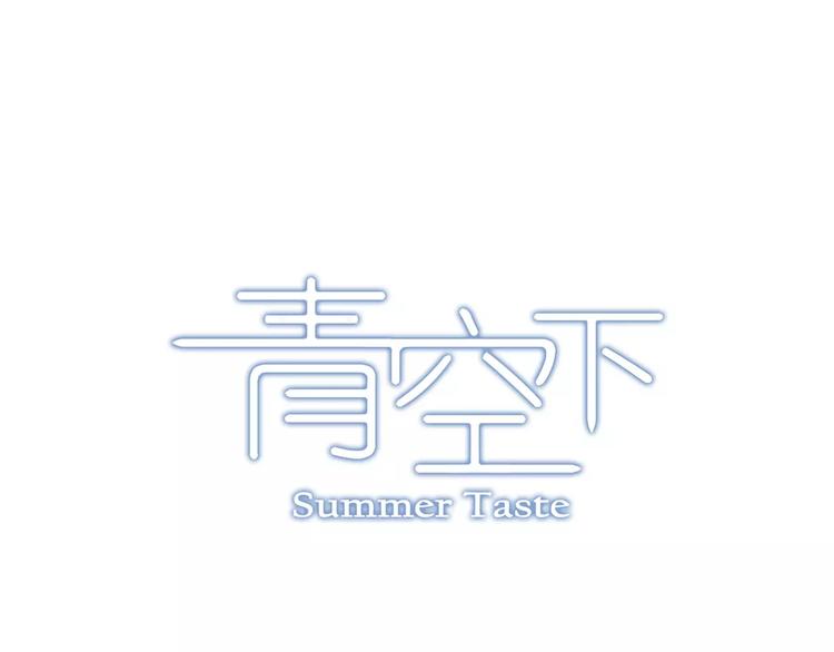 第47话 成功(1/2)-第48话