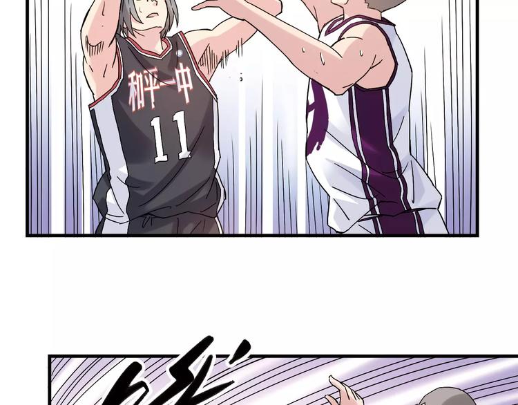 第47话 成功(1/2)-第48话