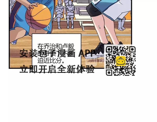 第49话 离别(1/2)-第50话