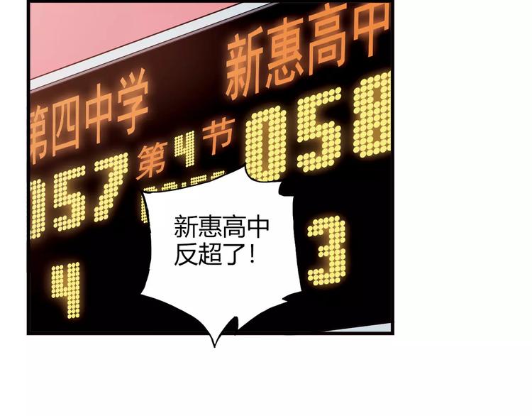 第49话 离别(1/2)-第50话