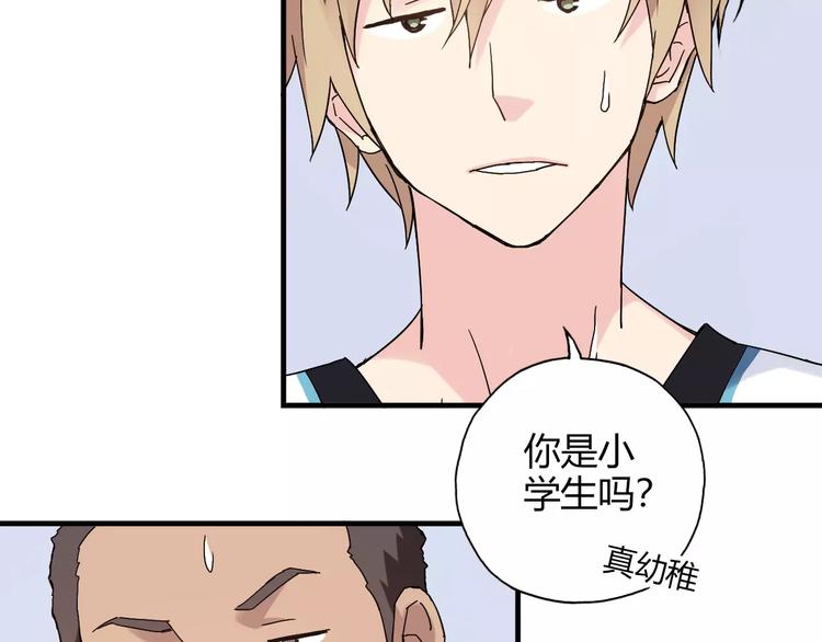 第49话 离别(1/2)-第50话