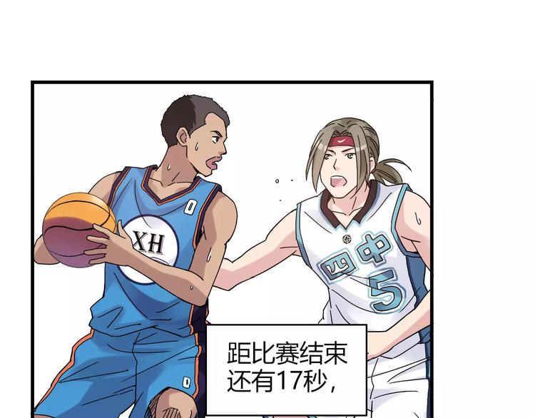 第49话 离别(1/2)-第50话