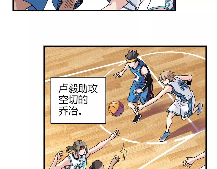 第49话 离别(1/2)-第50话