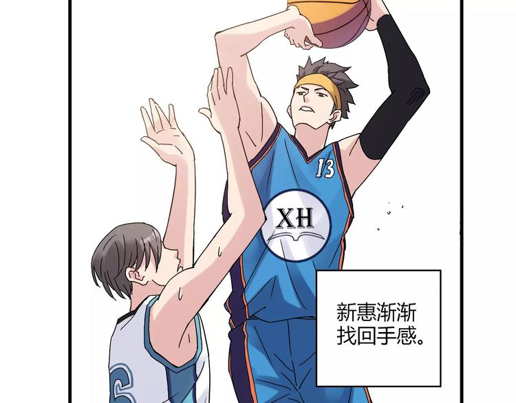 第49话 离别(1/2)-第50话