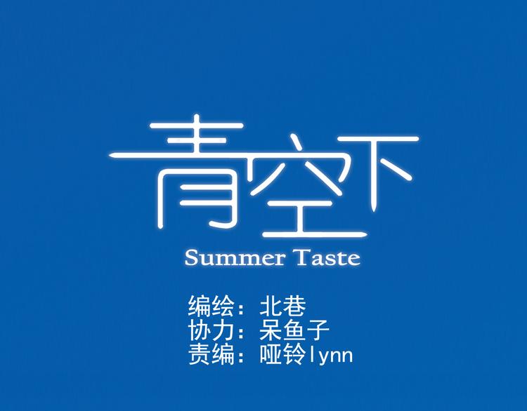 第5话 重拾篮球(1/2)-第6话