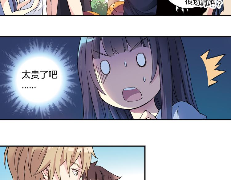 第5话 重拾篮球(1/2)-第6话