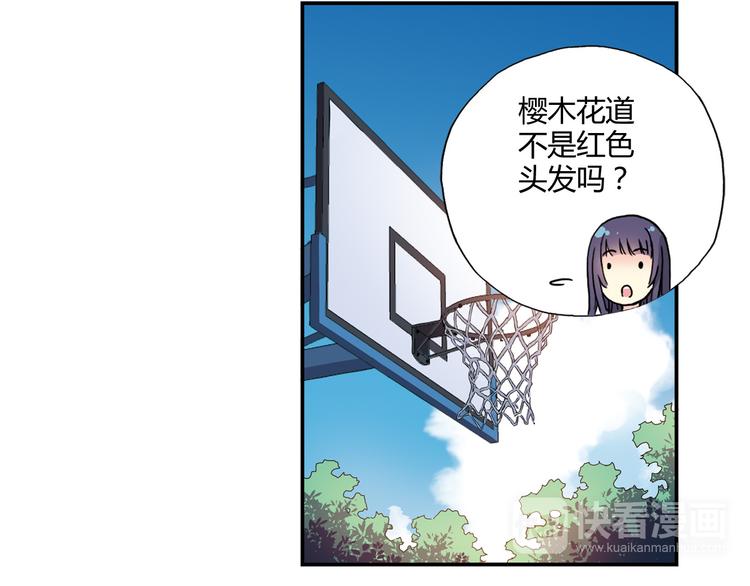 第5话 重拾篮球(1/2)-第6话