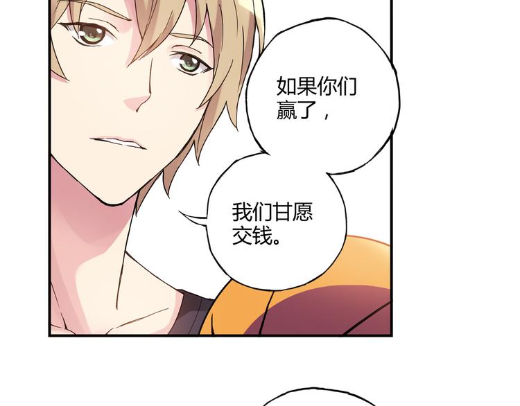 第5话 重拾篮球(1/2)-第6话