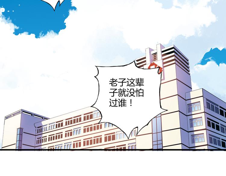 第5话 重拾篮球(1/2)-第6话