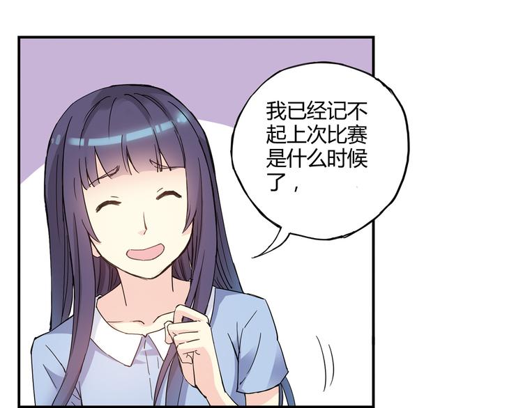 第5话 重拾篮球(1/2)-第6话