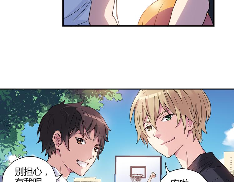 第5话 重拾篮球(1/2)-第6话