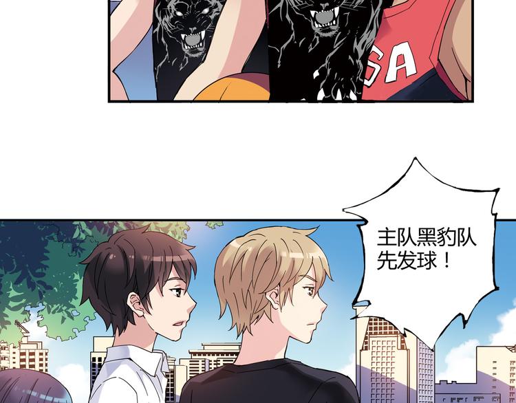 第5话 重拾篮球(1/2)-第6话