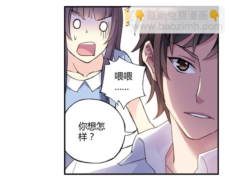 第5话 重拾篮球(1/2)-第6话