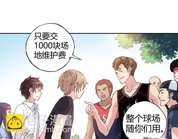 第5话 重拾篮球(1/2)-第6话