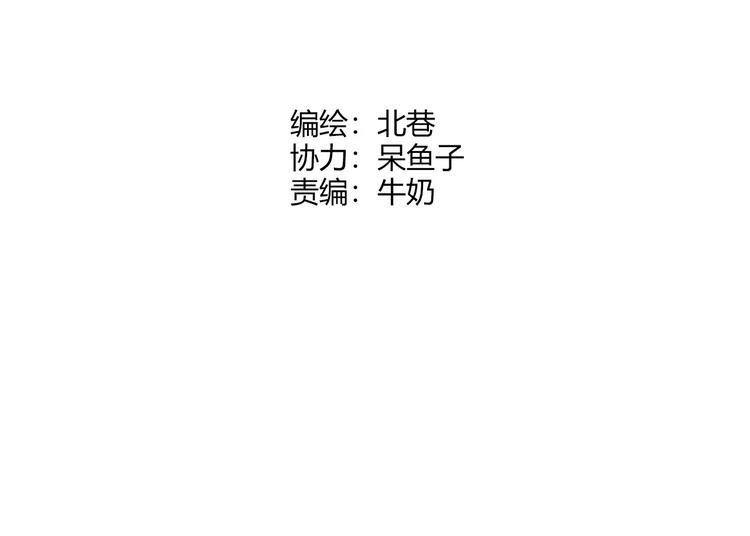 青空下 - 第51話 逆轉局勢(1/2) - 7