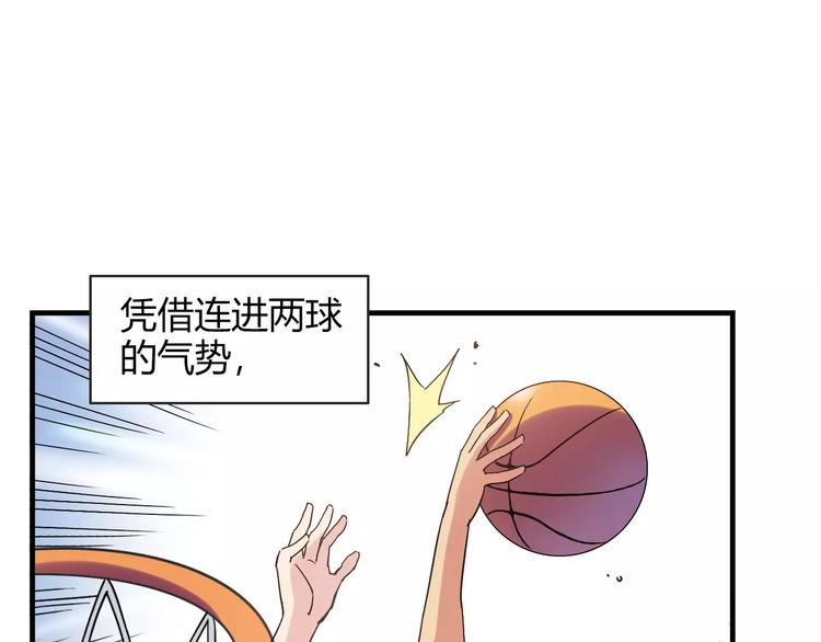 第51话 逆转局势(1/2)-第52话