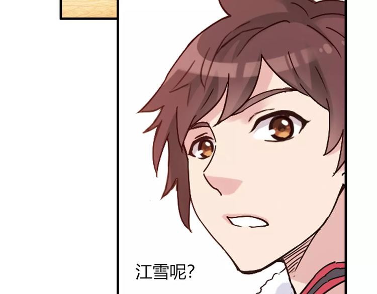 第53话 美好的夏天(1/2)-第54话