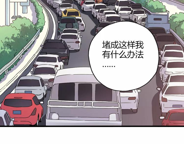 第55话 我只想大声说爱你(1/2)-第56话