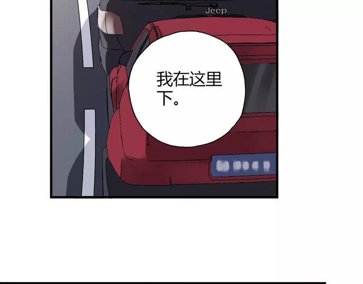 第55话 我只想大声说爱你(1/2)-第56话