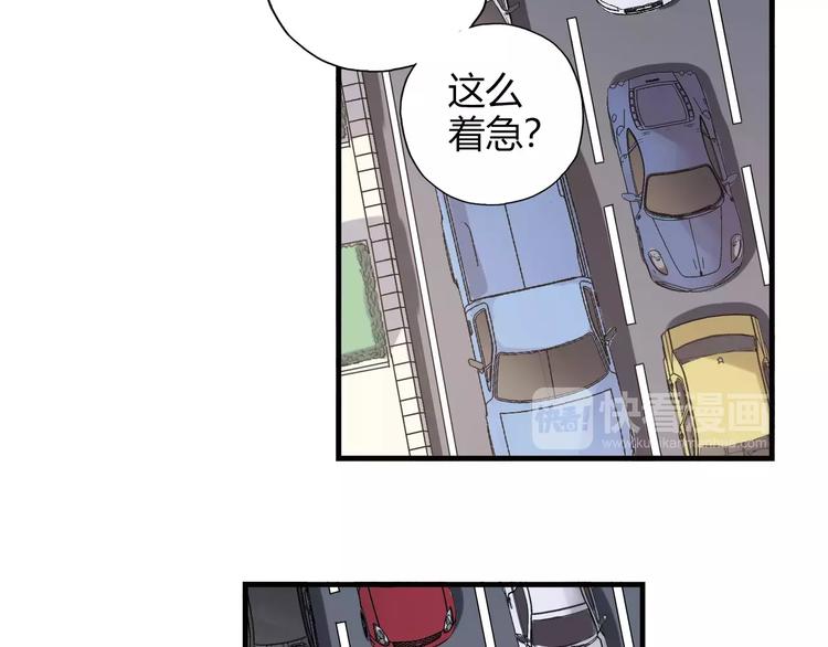 第55话 我只想大声说爱你(1/2)-第56话