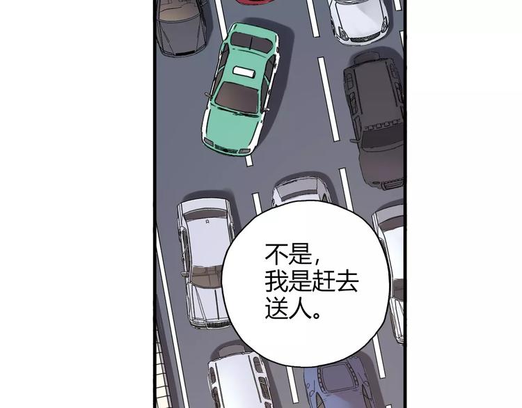 第55话 我只想大声说爱你(1/2)-第56话