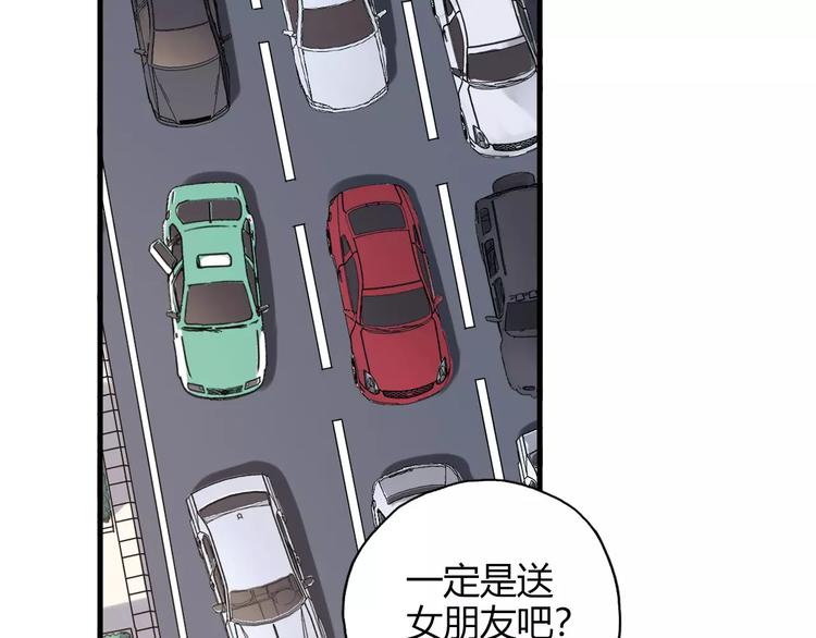 第55话 我只想大声说爱你(1/2)-第56话