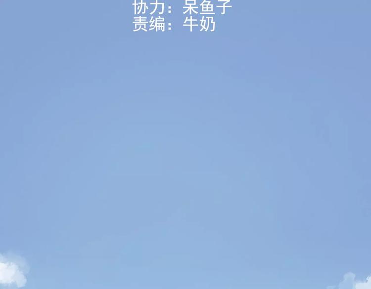 第55话 我只想大声说爱你(1/2)-第56话