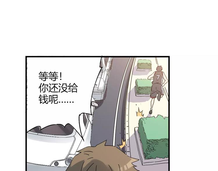 第55话 我只想大声说爱你(1/2)-第56话