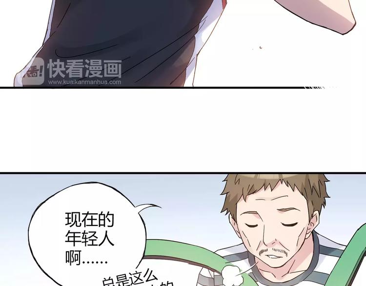 第55话 我只想大声说爱你(1/2)-第56话