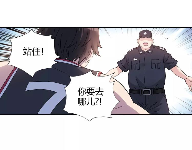 第55话 我只想大声说爱你(1/2)-第56话