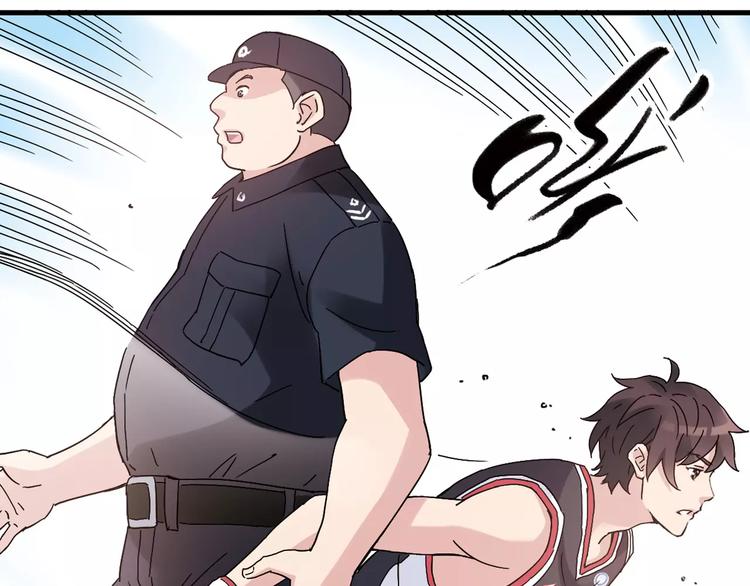 第55话 我只想大声说爱你(1/2)-第56话