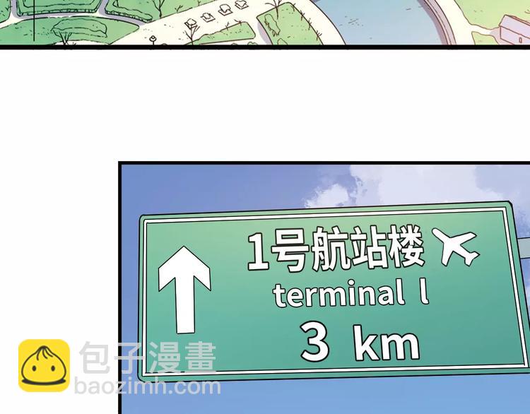 第55话 我只想大声说爱你(1/2)-第56话