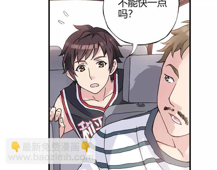 第55话 我只想大声说爱你(1/2)-第56话