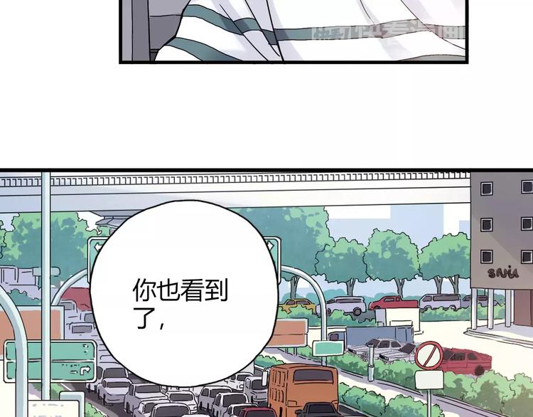 第55话 我只想大声说爱你(1/2)-第56话